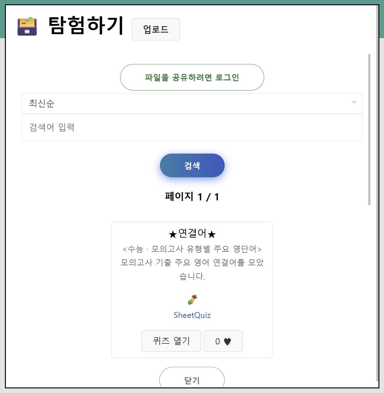 이해를 돕기 위한 부가 이미지