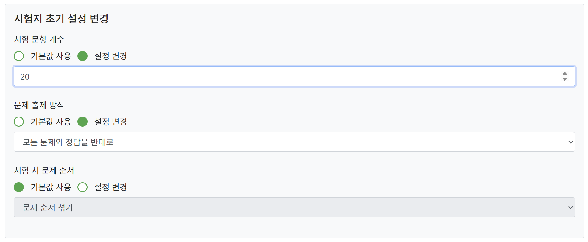 이해를 돕기 위한 부가 이미지