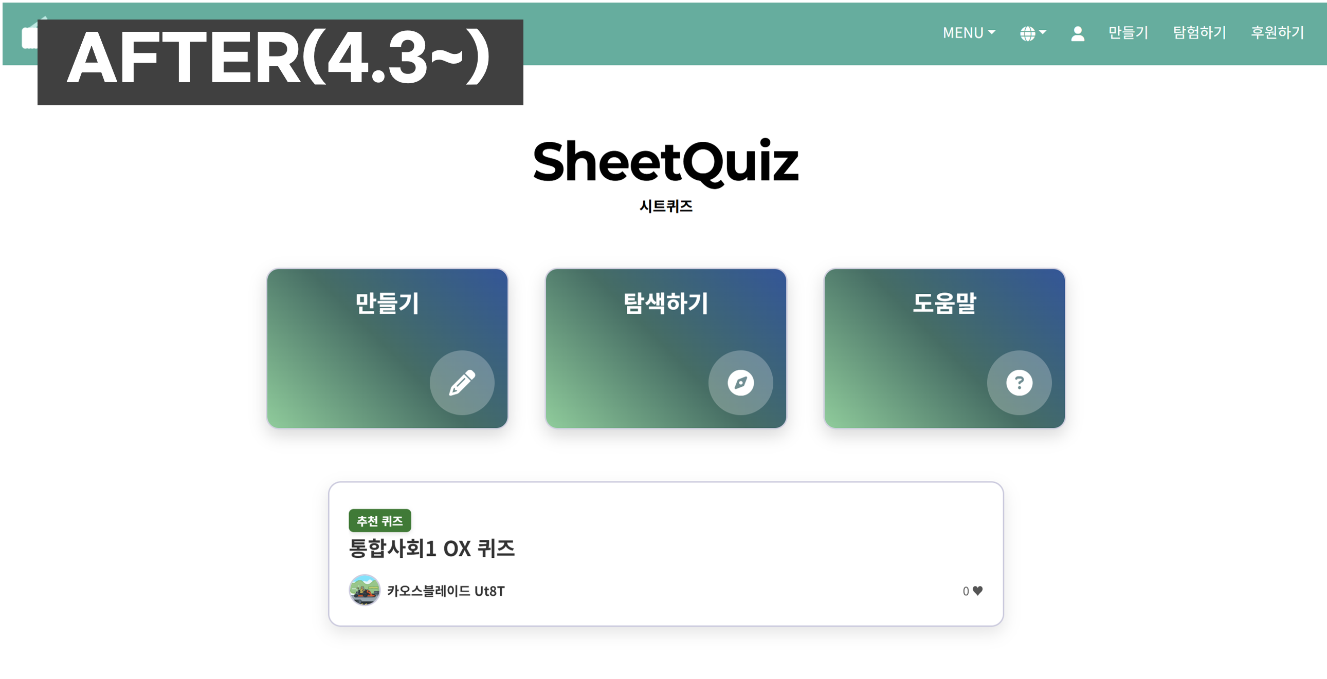 이해를 돕기 위한 부가 이미지