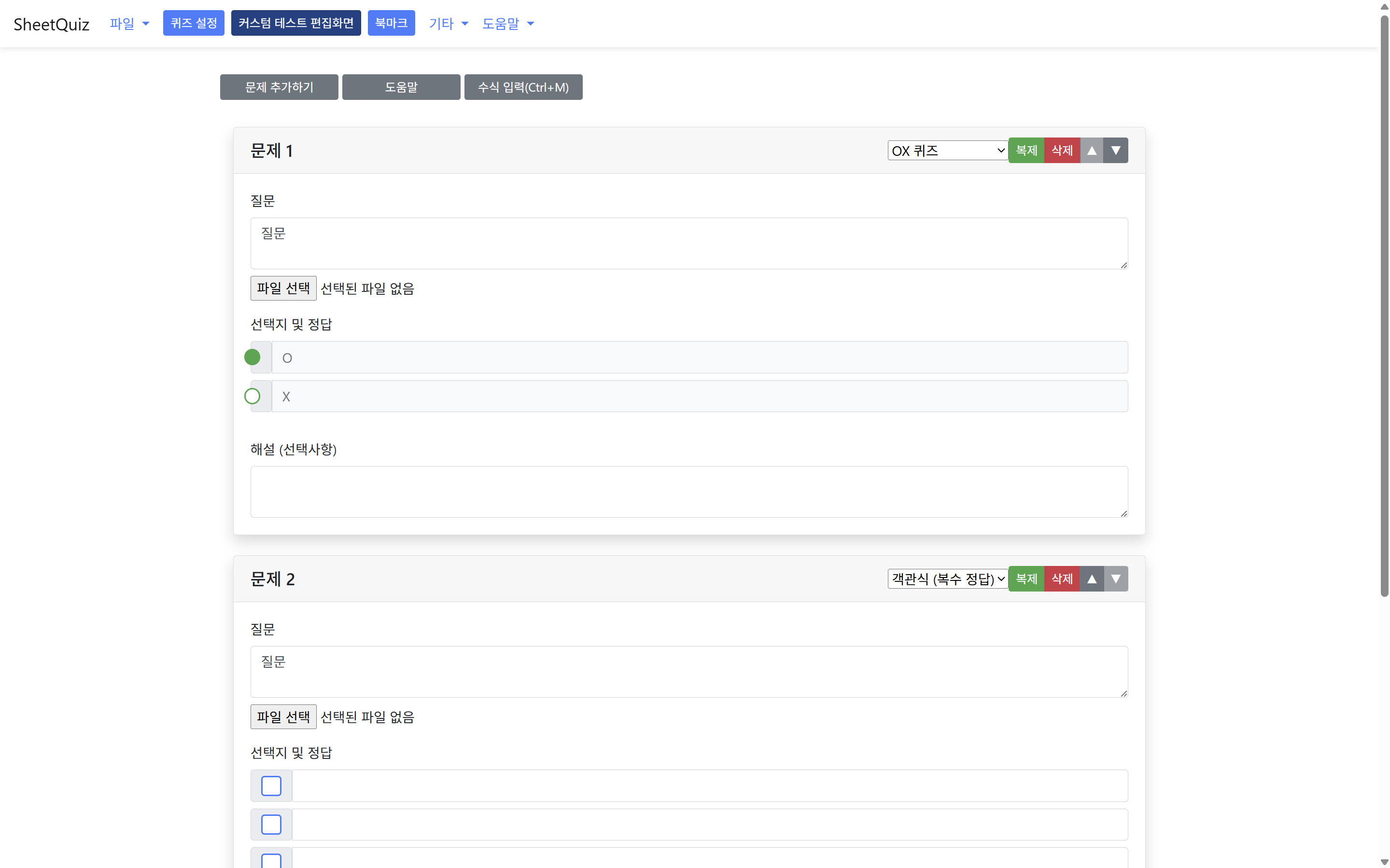 이해를 돕기 위한 부가 이미지
