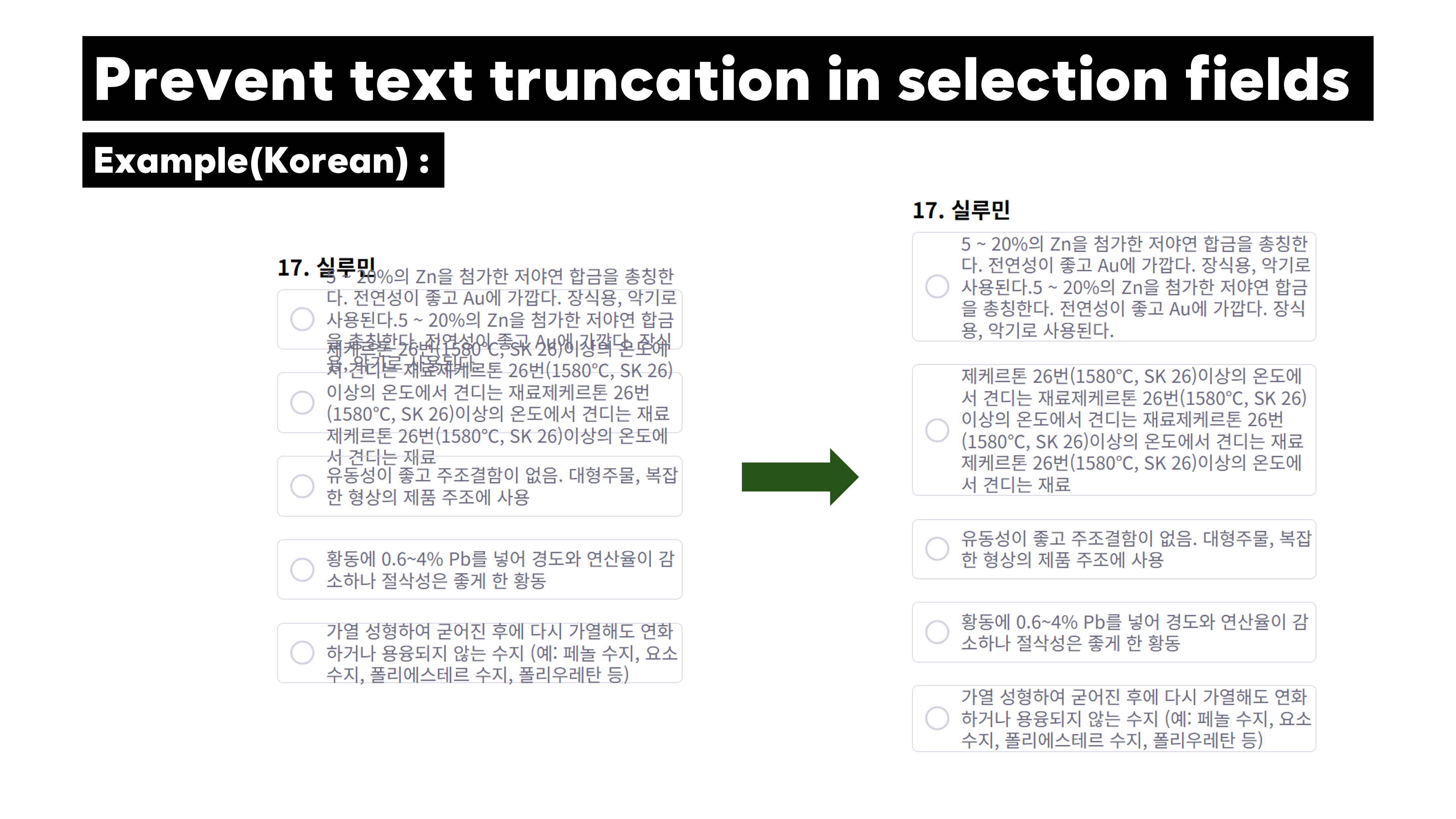이해를 돕기 위한 부가 이미지