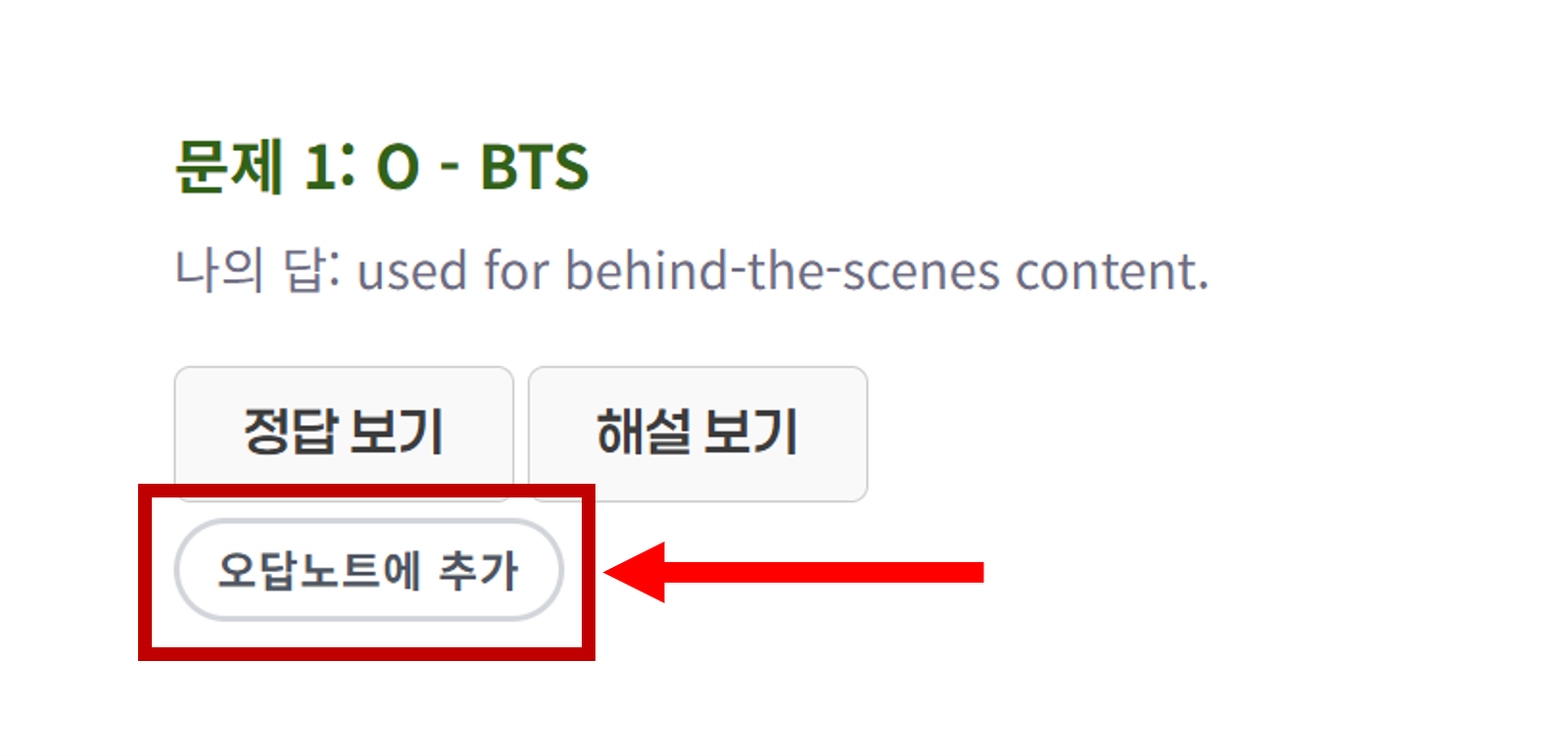 이해를 돕기 위한 부가 이미지