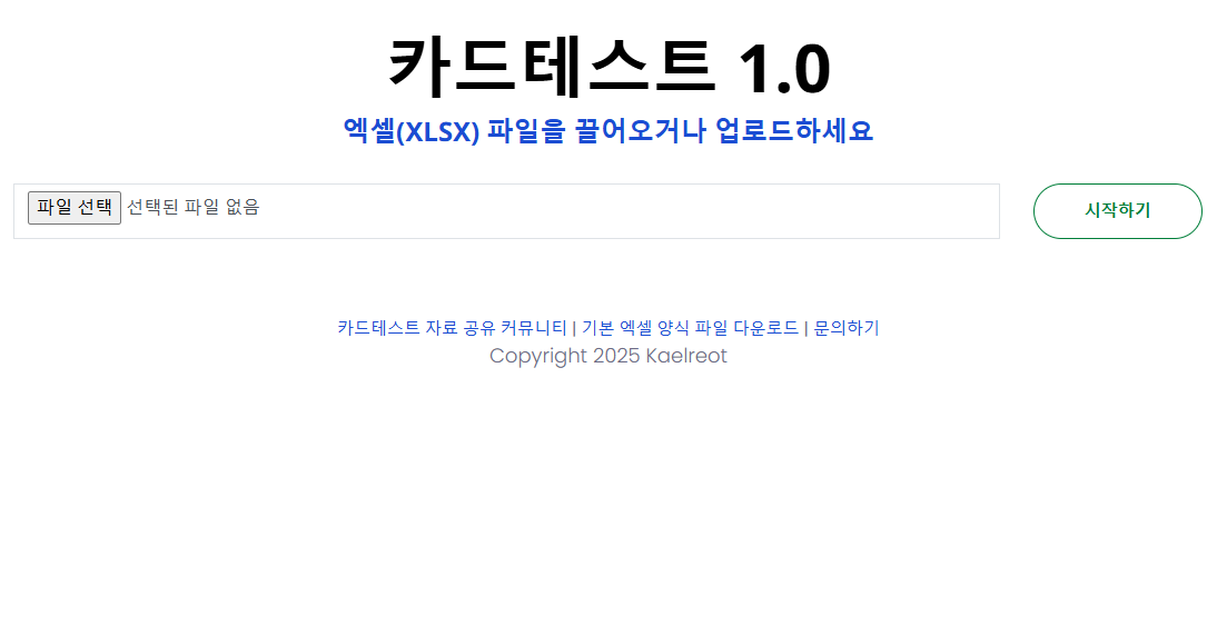 이해를 돕기 위한 부가 이미지