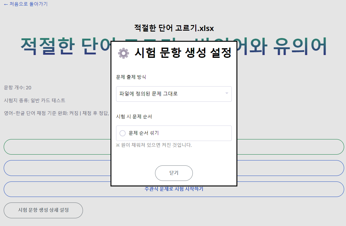 이해를 돕기 위한 부가 이미지