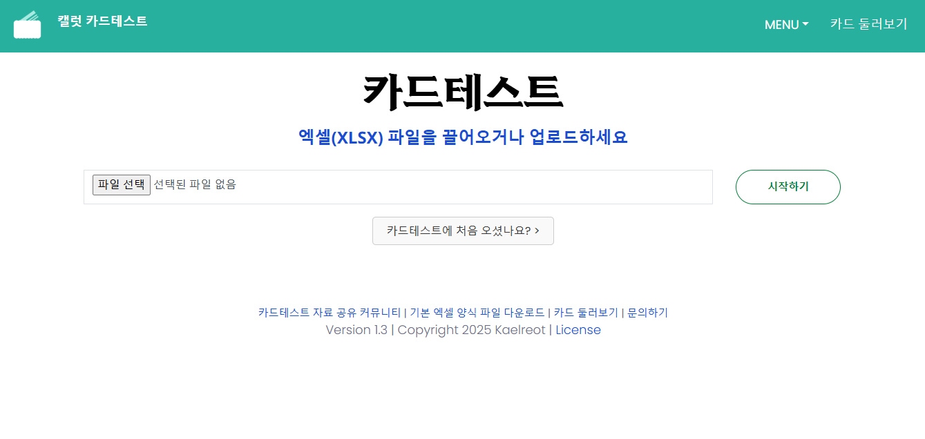 이해를 돕기 위한 부가 이미지