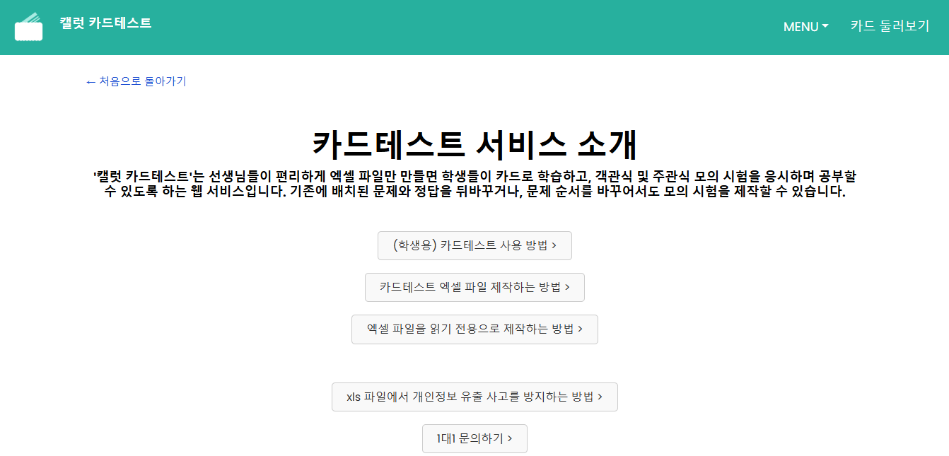 이해를 돕기 위한 부가 이미지