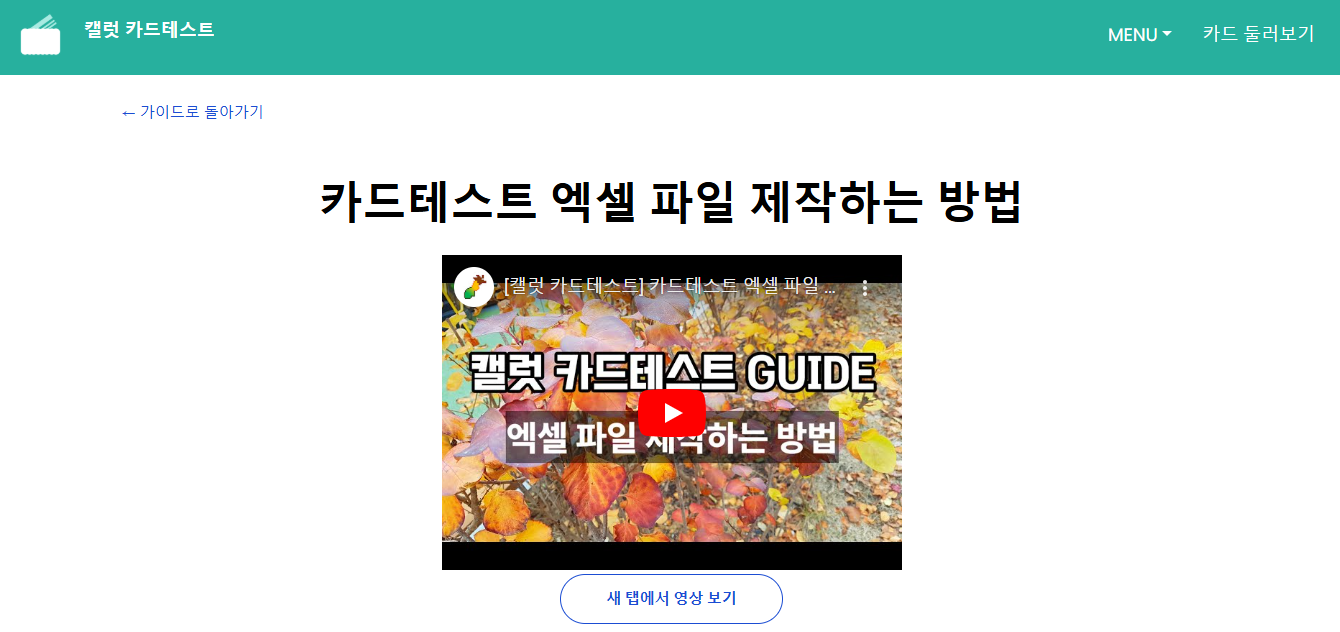 이해를 돕기 위한 부가 이미지