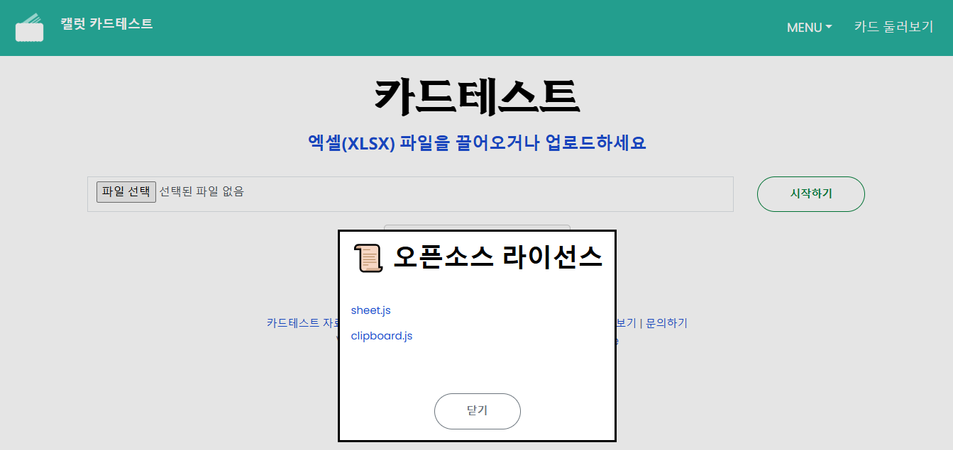 이해를 돕기 위한 부가 이미지