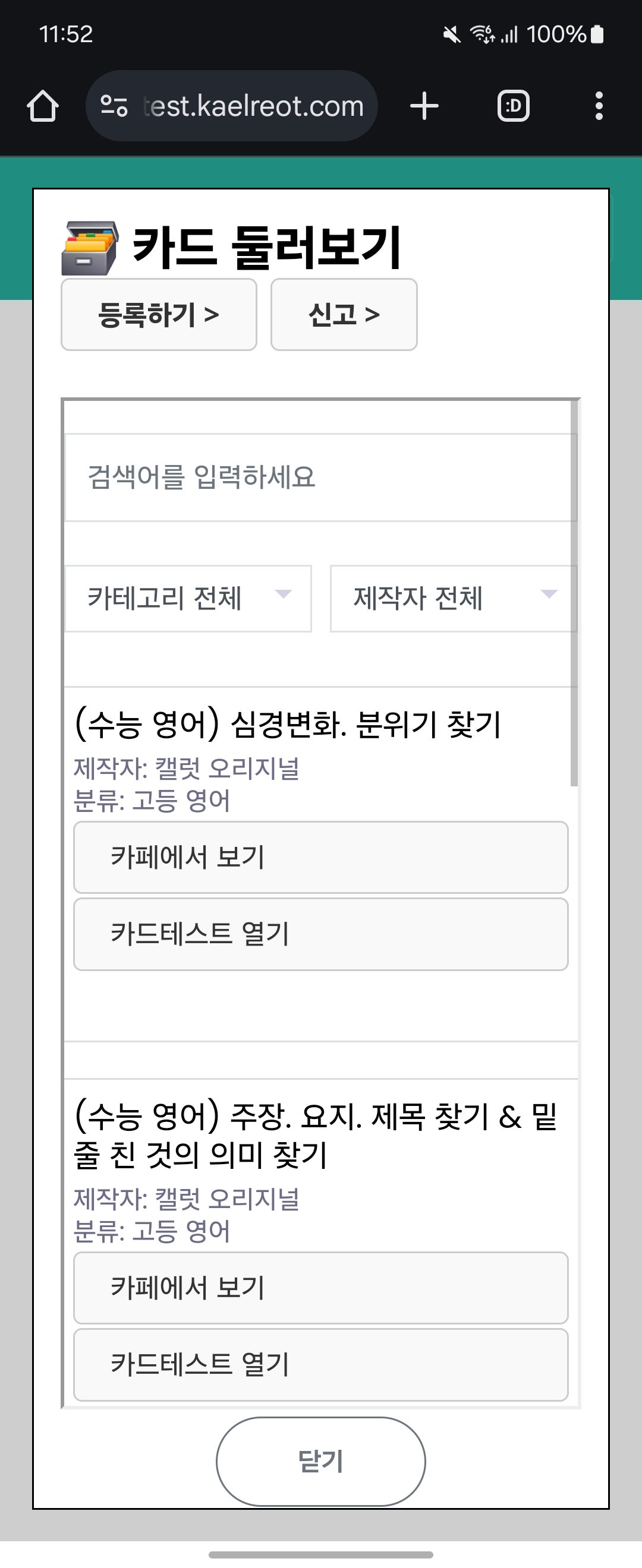 이해를 돕기 위한 부가 이미지