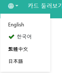이해를 돕기 위한 부가 이미지